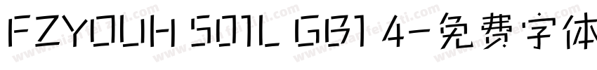 FZYOUH 501L GB1 4字体转换